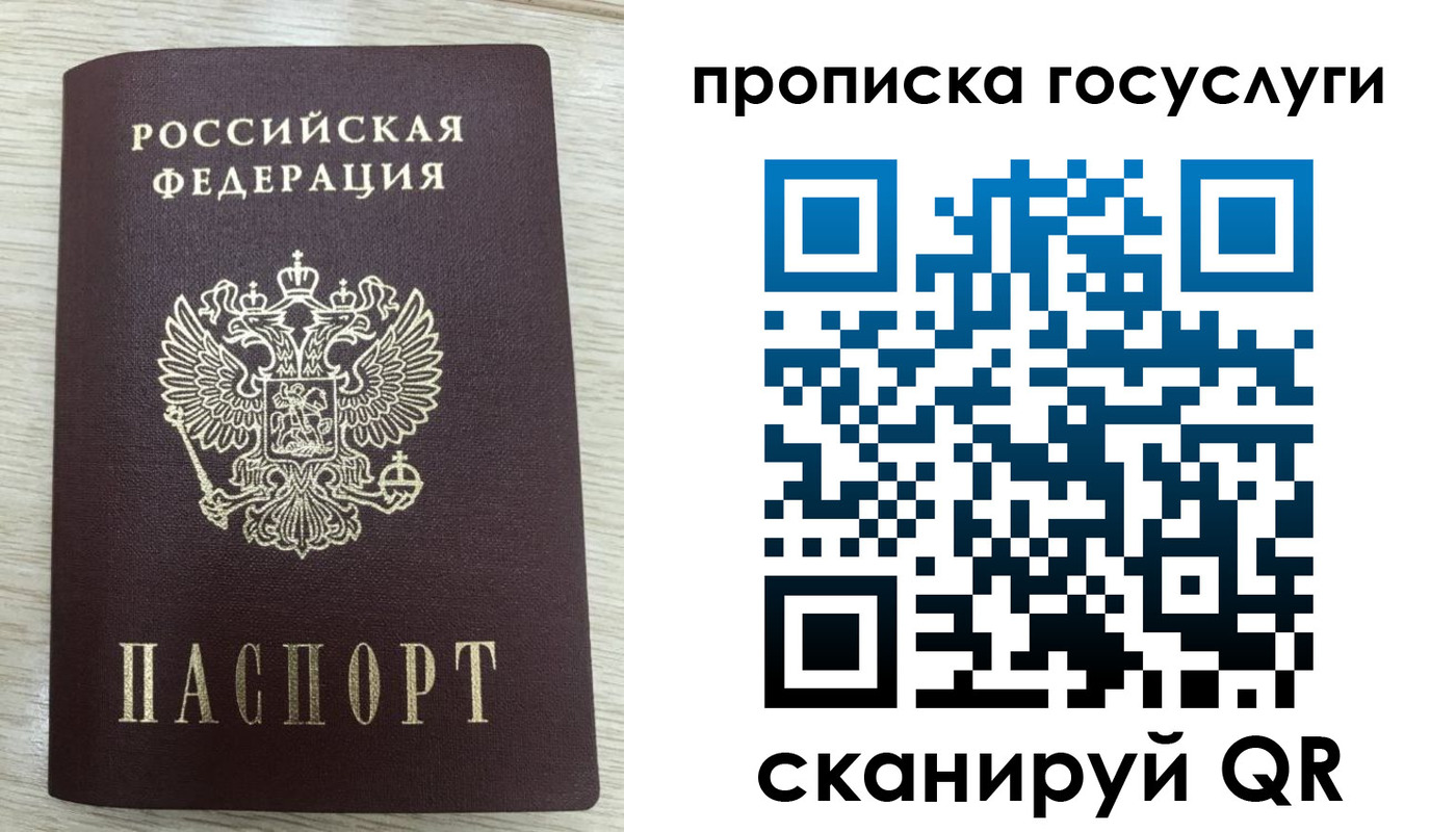 прописка в квартире в Качканаре